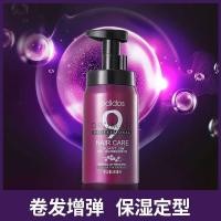 ราคา Chuanya Elastin Moisturizing ป้องกันรูปร่างยืดหยุ่นม้วนอุปกรณ์ทําผมหลังจากดัดผมขายส่ง [xsan] P3 (48559616477)