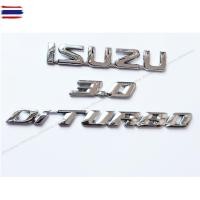 ราคา โลโก้ ชุด 3 ชิ้น ISUZU 3.0 Di TURBO สีโครเมี่ยม สำหรั ติดฝ้าย อีซูซุ ดีแม็ก ISUZU D-MAX year 2002 ขึ้นไป (44373397540)