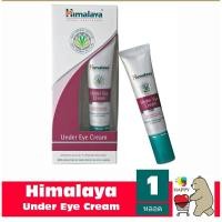 ราคา Himalaya(Under Eye Cream 15ml) (7741675432)