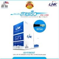 ราคา สาย LAN LINK CAT6 Outdoor 305M (US-9106OUT) (13195358439)