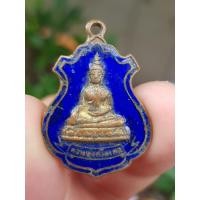 ราคา เหรียญหลวงพ่อศรีมงคล วัดจันทาราม จ.กำแพงเพชร ปี2524 (รุ่นแรก) (47311125038)
