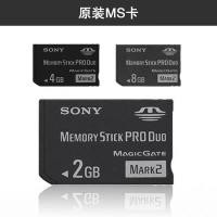 ราคา การ์ดหน่วยความจำ Sony Memory Stick สำหรับกล้อง DSC-W30, W35, W40, W50, W55, W60 | ของนำเข้า (48053701854)