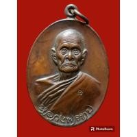 ราคา เหรียญหลวงพ่อทบ ทูลเกล้า ออกวัดโบสถ์โพธิ์ทอง 2518 องค์นี้เป็นโค๊ดนิยม ท.ใหญ่ (16198264988)
