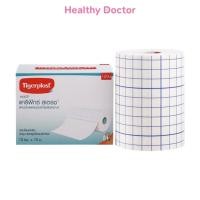 ราคา Tigerplast Carifix stretch แคริฟิกซ์ สเตรช แผ่นปิดแผล ชนิดผ้าใยสังเคราะห์ ขนาด 10 cm X 10 m จำนวน 1 ม้วน (40201933066)