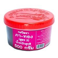ราคา โปรโมชัน! ภาทอง กะปิ สูตร 2 เกาะช้าง 500 กรัม (18480148606)