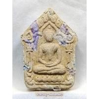 ราคา พระขุนแผนพลายกุมาร รุ่นคุณมหาลาภ หลวงพ่อคูณ วรปัญโญ วัดบัลลังก์ อ.โนนไทย จ.นครราชสีมา เนื้อว่าน108 (25120671698)