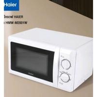 ราคา ไมโครเวฟ​ Haier รุ่น​ HMW -​ M2001W (10879100125)