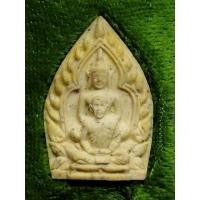 ราคา เจ้าสัวพิมพ์ซ้อน ยันต์กลับ รุ่น 1 หลวงพ่อเชิญ วัดโคกทอง ปี 2536 (23756886925)