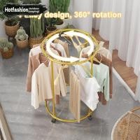ราคา ราวตากวงกลมมีล้อ ขาตั้งหมุนได้ 360 สําหรับร้านขายเสื้อผ้า (สีทอง) (44009296683)