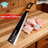 ราคา มีดโต้พร้าแรมโบ้ มีดพร้าในครัว เหล็กแมงกานีส SK-5 มีดโต้หัวตัด มีดเดินป่า วัสดุคุรภาพดี ด้านหลังหนา แข็งแรงทนทาน (52805654437)