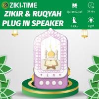 ราคา ZK3s PLUG & PLAY Zikir ปลั๊ก 24 ชั่วโมงมุสลิมเครื่องเล่นเสียง Quran ลําโพง LED Sleeping Light Zikir และ Ruqyah Talking (48909450579)