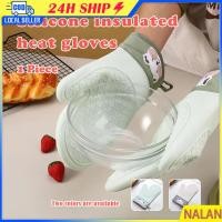 ราคา ร้านอยู่กทม.1ชิ้น ถุงมือซิลิโคนกันความร้อนไมโครเวฟ ถุงมือจับของร้อนแบบหนา สำหรับออบขนมในครัว (25340700695)