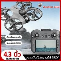ราคา DJIระดับ drone กล้องคู่ HD Brushless โดรมบังคับ เครื่องบิน หลบสิ่งกีดขวางได้ 360°ตัวเครื่องแบบพับ รีโมทพร้อมหน้าจอ (43173927406)