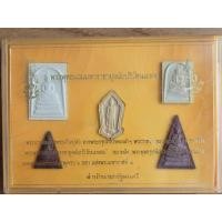 ราคา พระพุทธนวมมหาราชายุจฉับปริวัตนมงคล หลัง ภปร. เนื้อผง ที่ระลึก 72 พรรษา รัชกาลที่ 9 ปี 2542 กล่องเดิม (55702570068)