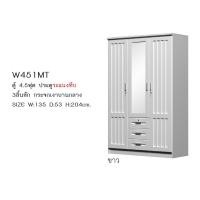 ราคา บานกระจก1บาน ตู้เสื้อผ้า4.5ฟุต บานกระจก สูง204ซม.รุ่นW451MT(ตู้เสื้อผ้า135ซม.)(สินค้าแพ็คกล่อง) (50354983825)
