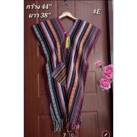 ราคา Saleเดรสกระเหรี่ยง ผ้าทอนากา #E (23650243593)