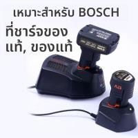 ราคา แบตเตอรี่และที่ชาร์จ 10.8V รองรับ Bosch TSR1080-2-LI, GSR, GDR ประกอบด้วยเซลล์ 6 ก้อน ความจุใหญ่ ทดแทนได้ตรงรุ่น ทนทานแล (53010286470)