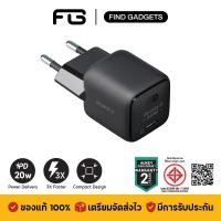ราคา AUKEY PA-B1T Omnia II Mini หัวชาร์จ USB-C 20 วัตต์ เทคโนโลยี Gan ชาร์จเร็ว ขนาดเล็ก สำหรับโทรศัพท์มือถือ ประกัน 2 ปี (28826270832)