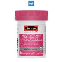 ราคา SWISSE Multivitamin With Folic 30 tablets - สวิสเซ ผลิตภัณฑ์เสริมอาหาร มิลติวิตามินผสมโฟลิคแอซิด 1 ขวด (58012096335)