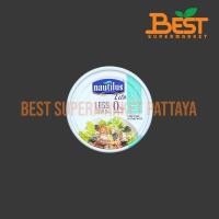 ราคา นอติลุส ไลท์ ทูน่าสเต็กในน้ำแร่ 165 กรัม. Nautilus Lite Tuna Steak in Spring Water 165 g. (42558795292)