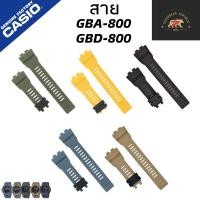 ราคา กรอบสายนาฬิกา สายแท้ ฟร้อนท์แท้ Gbd800 Gba800 แท้100% gba-800 gbd-800 (22435118323)