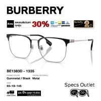 ราคา Burberry กรอบแว่นสายตา รุ่น BE1383D (28142313324)