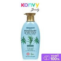 ราคา ORGANIST Elastine Organist Rosemary And Sea Salt Deep Cleansing Shampoo 500ml แชมพู สูตรลดความมันบนหนังศีรษะ. (44311845700)