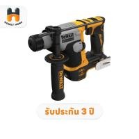 ราคา DEWALT สว่านโรตารี่ไร้สาย 16mm 2ระบบ รุ่น DCH172N-KR (เครื่องเปล่า) 18v-20v DCH172N (22318189718)