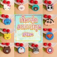 ราคา เข็มกลัดลายการ์ตูน[ เลือกลาย✔️] ชิ้นละ 4 บาท ✔️พร้อมส่ง Ohwowshop ของขวัญ ของชำร่วย เข็มกลัดบนกระเป๋า ตกแต่ง DIY (4848234670)