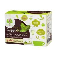 ราคา กรีนสวีท วัตถุให้ความหวานแทนน้ำตาลใช้สารสกัดหญ้าหวานและอินนูลิน Green Sweet Sweetener Fiber 45g. (49410440682)
