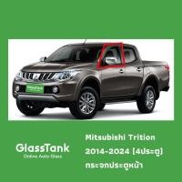 ราคา กระจกประตูMitsubishi Triton 4dr 2014-2024 มิตซูบิชิ ไทรทัน 4ประตู/แคป แท้ (27803060644)