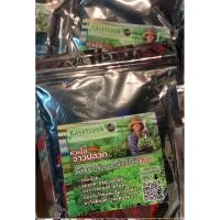 ราคา หัวเชื้อจุลินทรีย์จาวปลวก แบลนเกษตรสุขกลางกรุง (24217918536)