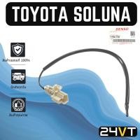 ราคา หางเซนเซอร์ ของแท้ โตโยต้า โซลูน่า TOYOTA SOLUNA หางเทอร์โม หางหนู เซนเซอร์อุณหภูมิ เทอร์มิสเตอร์ แอร์มิสเตอร์ เทอโม แอร (19443096652)