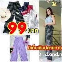 ราคา กางเกงขายาวเอวสูง ทรงขากระบอก ลายริ้ว (ลายทาง) (1642656727)