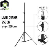 ราคา โล๊ะสต็อก**Digilife Light Stand 250 cm. - สีดำ - ขาตั้งไฟ & แฟลช (49453473236)
