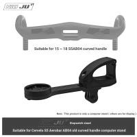 ราคา แรงบิดเหมาะสําหรับ CERVELO S5 15 ~ 18 AB04 ลมหักโค้ง Lever นาฬิกาจับเวลาขาตั้งแหวนเบรค S5 Extension ที่นั่ง (44030983717)