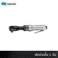 ราคา ด้ามฟรีลมกระแทก Air Ratchet Wrench แบบ Heavy Duty รุ่น KW-450 ขนาด 1/2 นิ้ว (4หุน) ยี่ห้อ KUANI ไต้หวันแท้ (520774957)