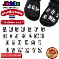 ราคา มีบิลใบเสร็จเบิกได้✅Jibbitz จิ๊บบิท ตัวติดรองเท้าที่มีรู ทุกยี่ห้อ ตัวอักษรภาษาอังกฤษ (ราคาต่อ 1 ชิ้น) (29565741815)