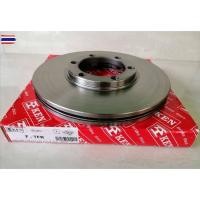 ราคา จานดิสเรคหน้า ISUZU TFR 2500,4JA1 price 750 (40423770554)