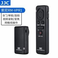 ราคา Sony สายชัตเตอร์เปลี่ยนรีโมทคอนโทรล RM-VPR1 เหมาะสำหรับ A6100 A6400 A7SM3/R2 A9 (44655655114)