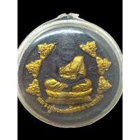 ราคา หลวงปู่ทวด หลังจตุคามรามเทพ ขนาด 7 ซม. วัดไร่มะม่วงพระราชดำรัส เพชรบุรี (26407017290)