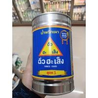 ราคา น้ำพริกเผาฉั่วฮะเส็งสูตร1 900 กรัม (42565661870)