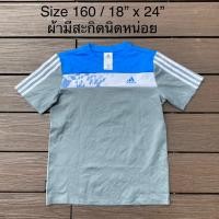 ราคา เสื้อยืด มือสอง Y2K baby tee น่ารัก Adidas สภาพดี ใส่รัดรูป ผ้ากีฬา แบรนด์สปอร์ต แบรนด์กีฬา (21680769091)