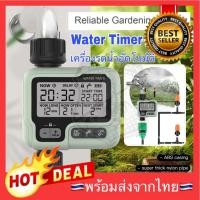 ราคา เครื่องตั้งเวลาเปิดปิดน้ำอัตโนมัติ ระบบรดน้ำอัตโนมัติ ECO Digital Water Timer 1 โปรเเกรม ECO 1P/3P (24529508851)