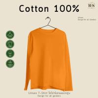 ราคา Rksgarment เสื้อยืดหญิง-ชาย Cotton100% เสื้อยืดคอกลม สีส้ม แขนยาว (18982549155)