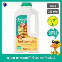 ราคา กรีนส์บัตเตอร์มิลค์แพนเค้กแป้งสำเร็จรูปสำหรับทำแพนเค้ก 325กรัม -Greens Buttermilk Pancake Shake 325g (42429918297)