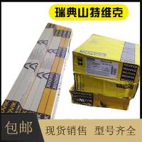 ราคา ลวดเชื่อมสแตนเลสแบบ Dual Phase SANDVIK 20.25.5.ลวดเชื่อม LCu Senthwick ER385 ลวดเชื่อมสแตนเลส (56111958127)
