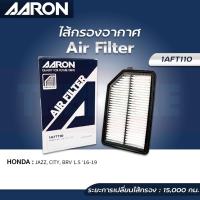 ราคา AARON กรองอากาศ HONDA CITY JAZZ GK BRV ปี 2014-2019 ไส้กรองอากาศ แอรอน ฮอนด้า ซิตี้ แจ๊ส บีอาร์วี (12595054424)