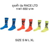 ราคา Bontrager Race LTD Crew Sock ถุงเท้าปั่นจักรยานโดยเฉพาะ (ทักแชตก่อนสั่ง) (5246055667)