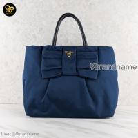 ราคา Prada Tessuto Nylon Handbag มือสอง ก่อนสั่งซื้อทักแชทก่อนนะคะ (43406499986)